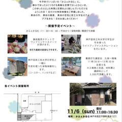 「ほっとする、黒田の休日」ε-(´∀｀*)ﾎｯ