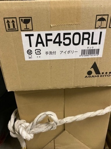簡易水洗トイレ(開封済み、未使用品、配送料込み)