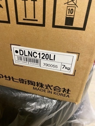 簡易水洗トイレ(開封済み、未使用品、配送料込み)