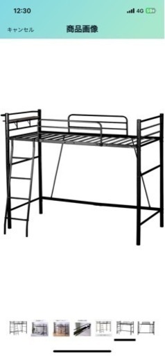 2段ベッド　ロフトベッド