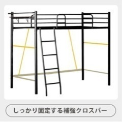 2段ベッド　ロフトベッドの画像