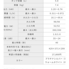 ブルーヒーター　木造7畳、コンクリート9畳までの画像