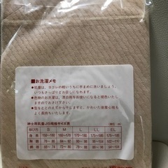 肌着 A の画像