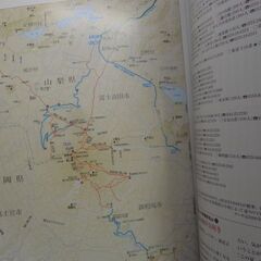 増刷「２百名山」３０冊！「日本百名山」50冊（１冊当り３７円）の画像