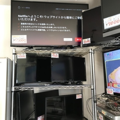 （更新版）色々あります！　テレビ　モニター　シャープ　アイリスオーヤマ  パナソニック　東芝