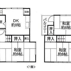 【初期費用は日割家賃のみです】家賃48,000円　敷金・礼金・手...