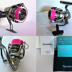 ダイワ.レガリス2506SHの画像