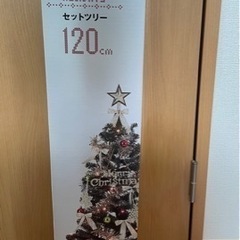 クリスマスツリーの画像