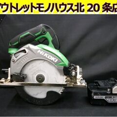 超レア・大型ポスターB1サイズ】映画仮面ライダースーパー1ティザー