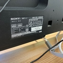 液晶テレビ　ソニー ブラビア　KDL-50W800B