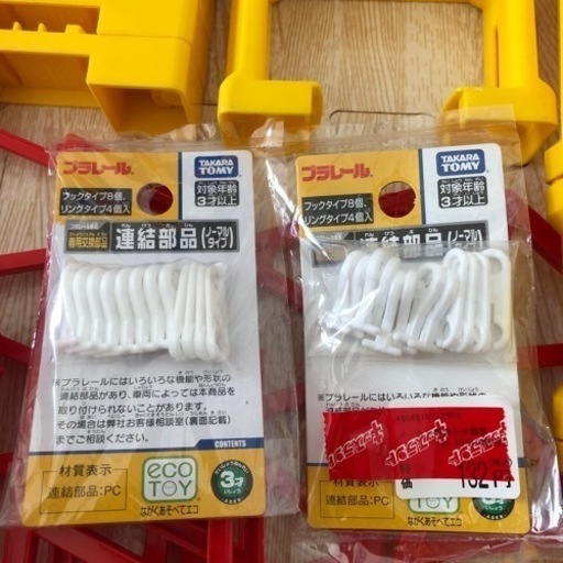 お話し中】プラレール 大量 トーマスの収納ケース付き