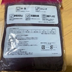 クルーネックガッザー長袖2枚の画像