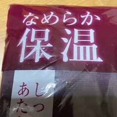 クルーネックガッザー長袖2枚の画像