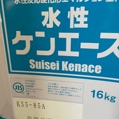 ペンキ　水色