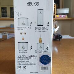 再再値引きしました！！　エッグシェフ（未使用）ホワイトの画像