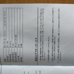 再再値引きしました！！　エッグシェフ（未使用）ホワイトの画像