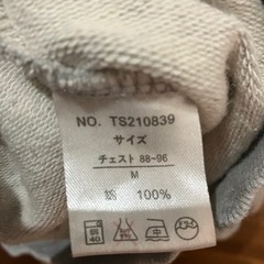 Confirm メンズパーカーの画像