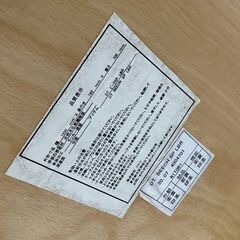 4人用ダイニングセット チェア2脚＆ベンチタイプ ニトリ 定価32800円 キッチン家具?自社配送時?代引き可?※現金、クレジット、スマホ決済対応※【送料に設置込】