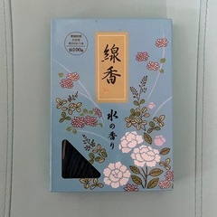 【取引完了】線香