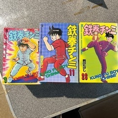 鉄拳チンミ