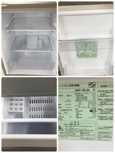 S722 AQUA アクア AQR-13K (S) [冷蔵庫(126L・右開き) 2ドア ブラッシュシルバー]⭐動作確認済 ⭐クリーニング済