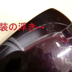 ゴルフクラブ フェアウェイウッド 4W マグレガー SUPER TOURNEY M305W Maraging 17°SR バフィー 中古 苫小牧西店の画像