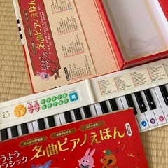 ピアノ絵本の画像