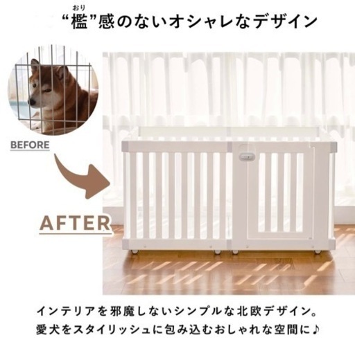 本日のみ値下げ　キャスター付　ペットサークル　ケージ　韓国製