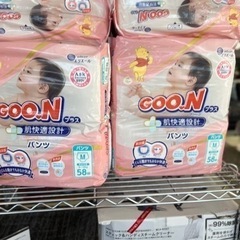 【オムツ】パンツ型　Mサイズ　エリエールの画像