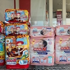 【オムツ】パンツ型　Mサイズ　エリエールの画像