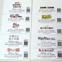 【新品】アニメ ポストカード 10枚セットの画像