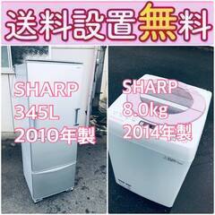 この価格はヤバい❗️しかも送料設置無料❗️冷蔵庫/洗濯機の🌈大特価🌈2点セット♪