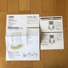 デロンギ　オイルヒーターの画像