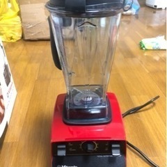 Vitamix 5200  2L