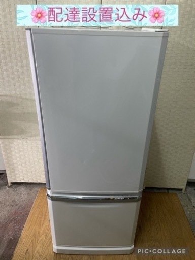 配達設置込み新品同様‼️大容量298ℓ❗️冷蔵庫‼️