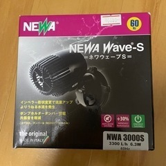 NEWA WAVE-S ネワウェーブS