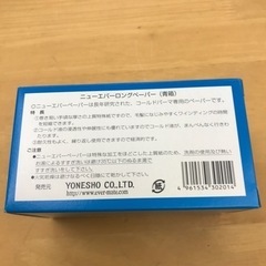 ニューエバー1ケ　400枚入しっかりしてます🎀の画像
