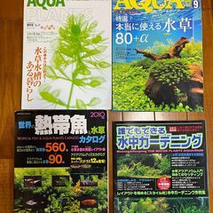 【取引決定】アクアリウム、熱帯魚、コリドラスなどの本の画像