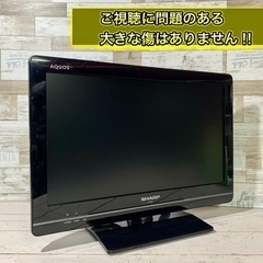 【ご成約済み🐾】SHARP AQUOS 19型✨ PC入力接続可能⭕️ 配送無料🚚の画像