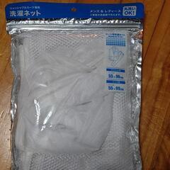 洗えるスーツ ジャケット スカート パンツの画像