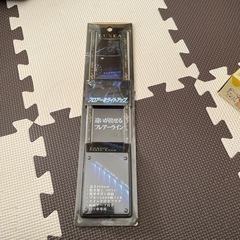 フレキシブルイルミBL