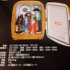 小型保温、保冷庫　Bearmax　EC-0214AWの画像