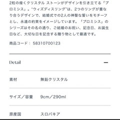 新品未使用☆WEDGWOODペアタンブラーの画像