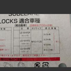 ロックナット 19hex  貫通式 M12-12.5の画像