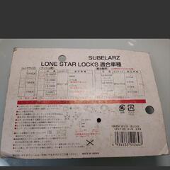 ロックナット 19hex  貫通式 M12-12.5の画像