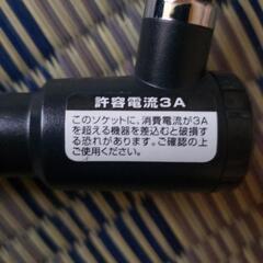 スマホ充電ホルダーの画像