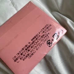 あぶらとり紙の画像