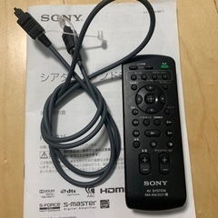 SONY シアタースタンドシステム rht-g15 テレビ台　の画像