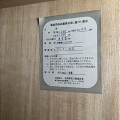 洋ダンスと和ダンスの画像