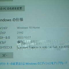 Win10 HOME 10ｲﾝﾁﾀﾌﾞﾚｯﾄ 富士通QH30/Wの画像